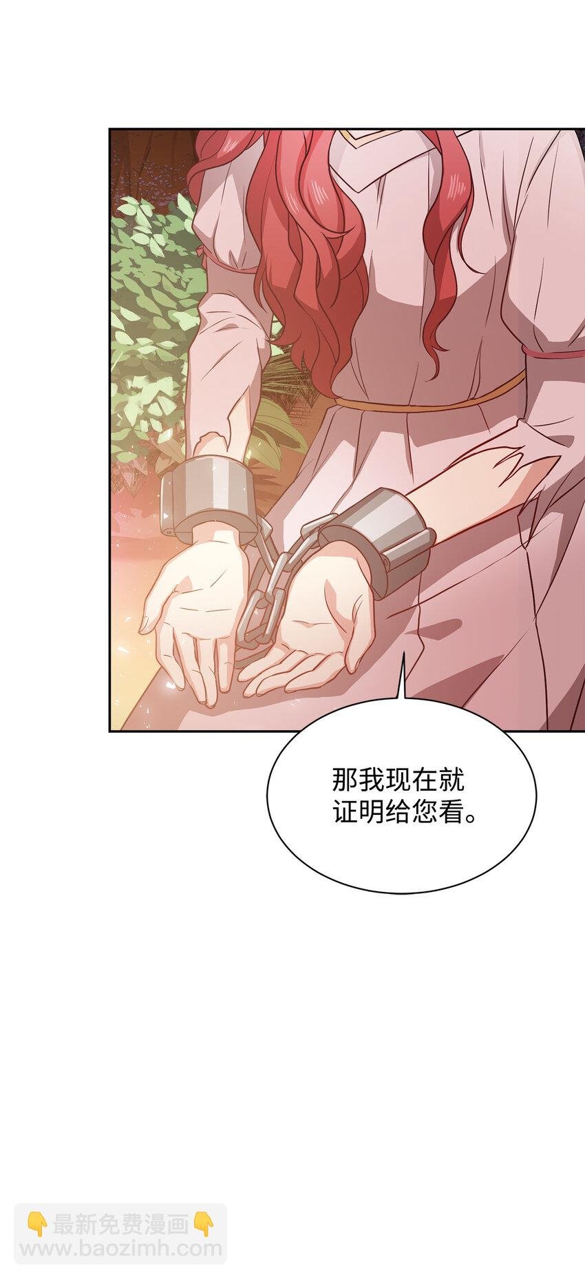 3 跟随陛下