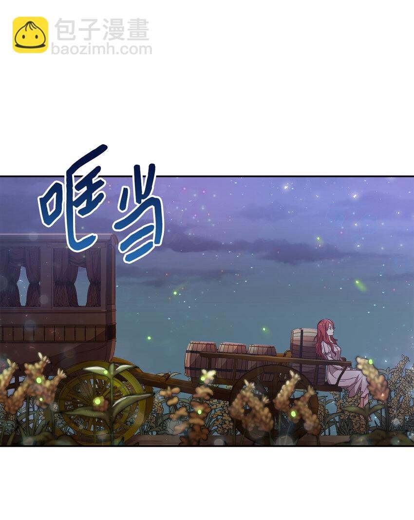 3 跟随陛下