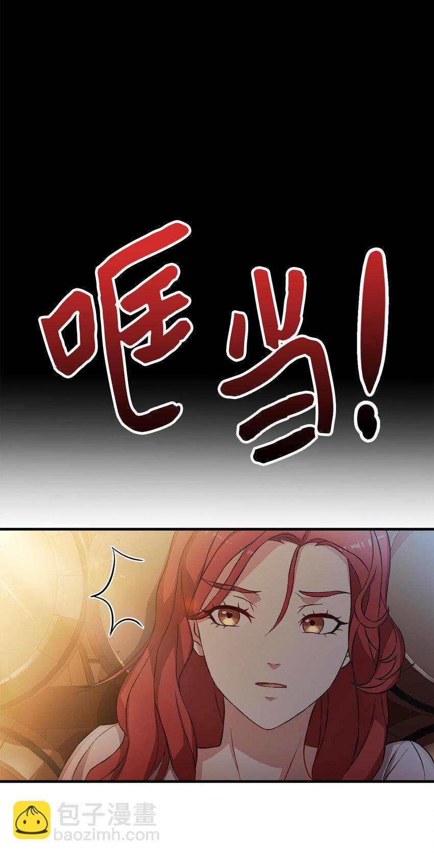 3 跟随陛下