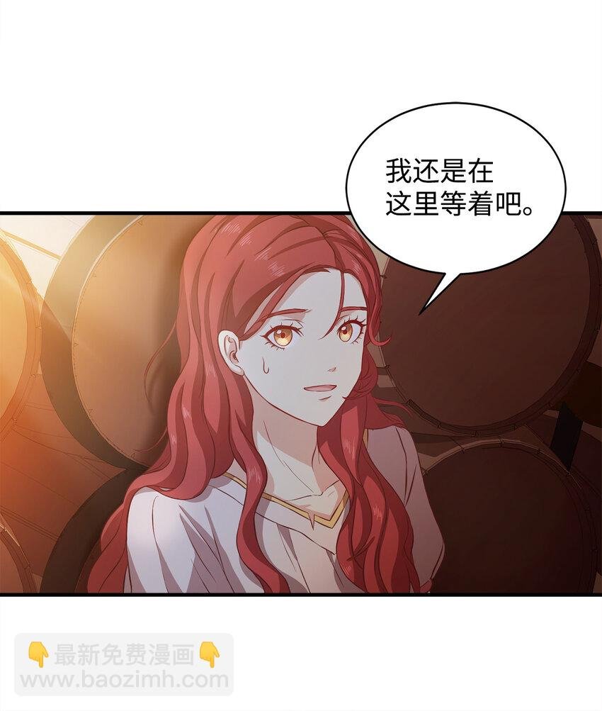3 跟随陛下