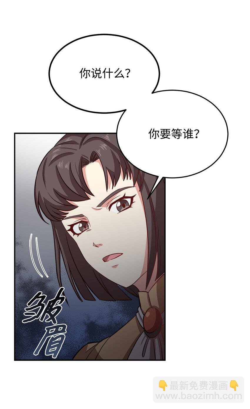 3 跟随陛下