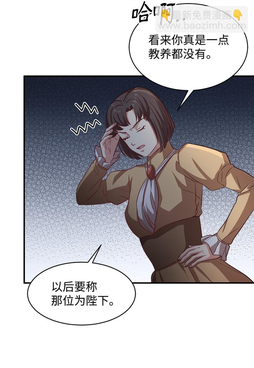 3 跟随陛下