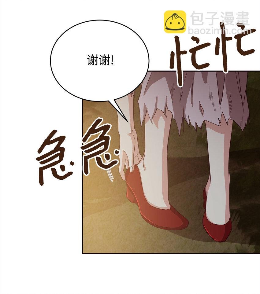 3 跟随陛下