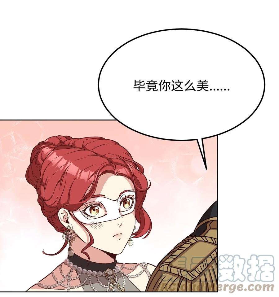 38 婚约背后