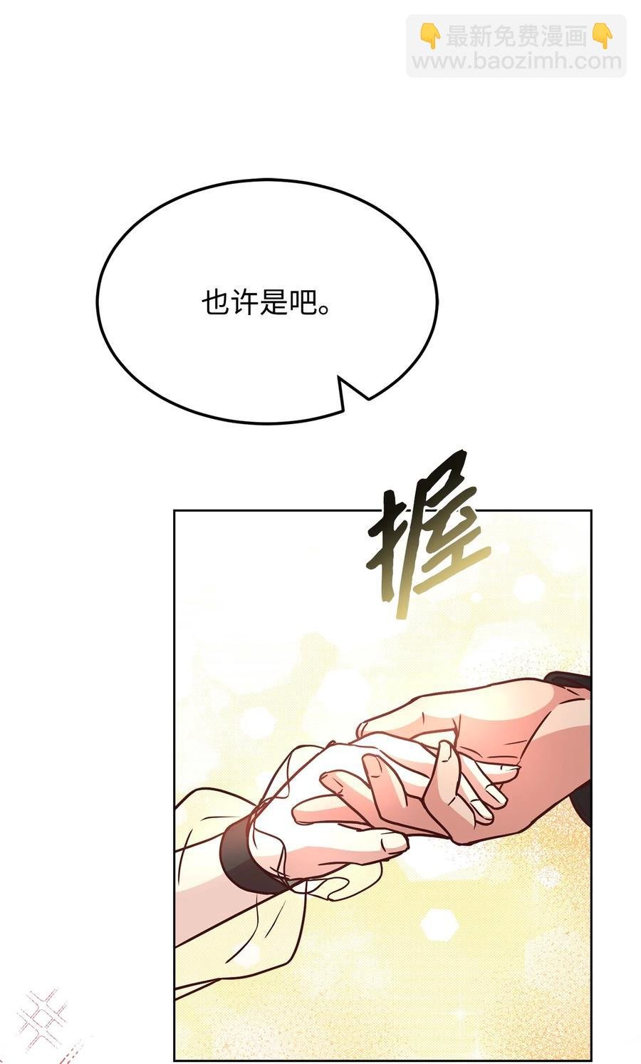 38 婚约背后