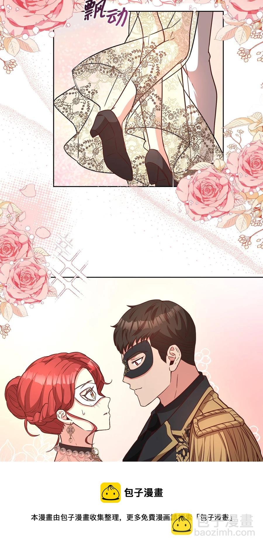 38 婚约背后