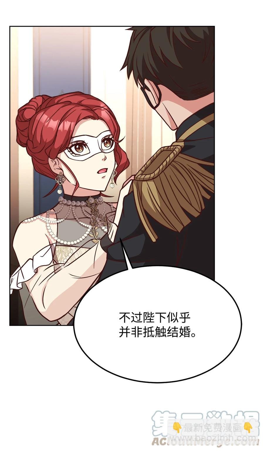 38 婚约背后