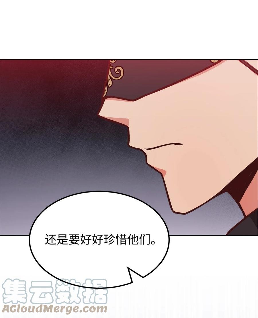 38 婚约背后