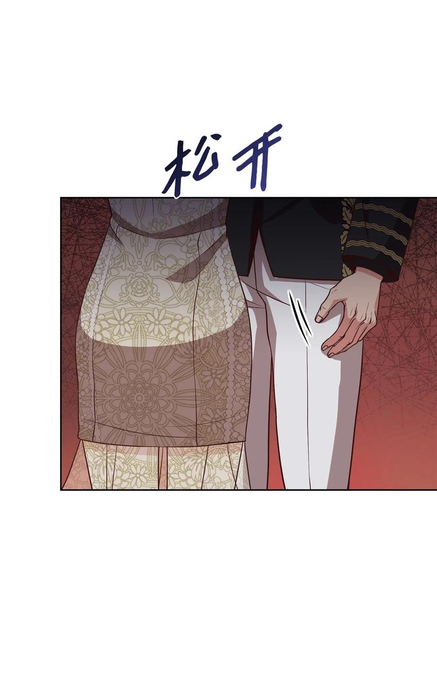 38 婚约背后