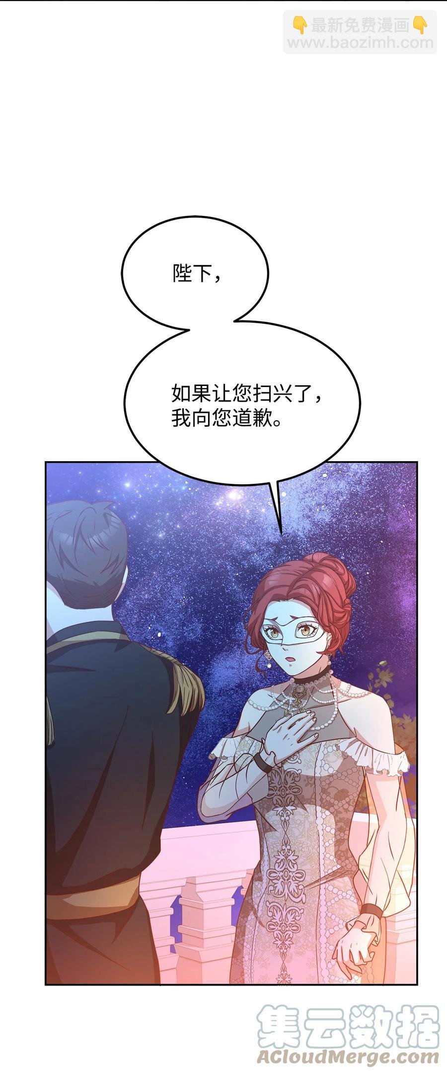 38 婚约背后