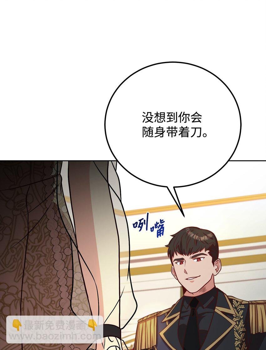39 入侵者
