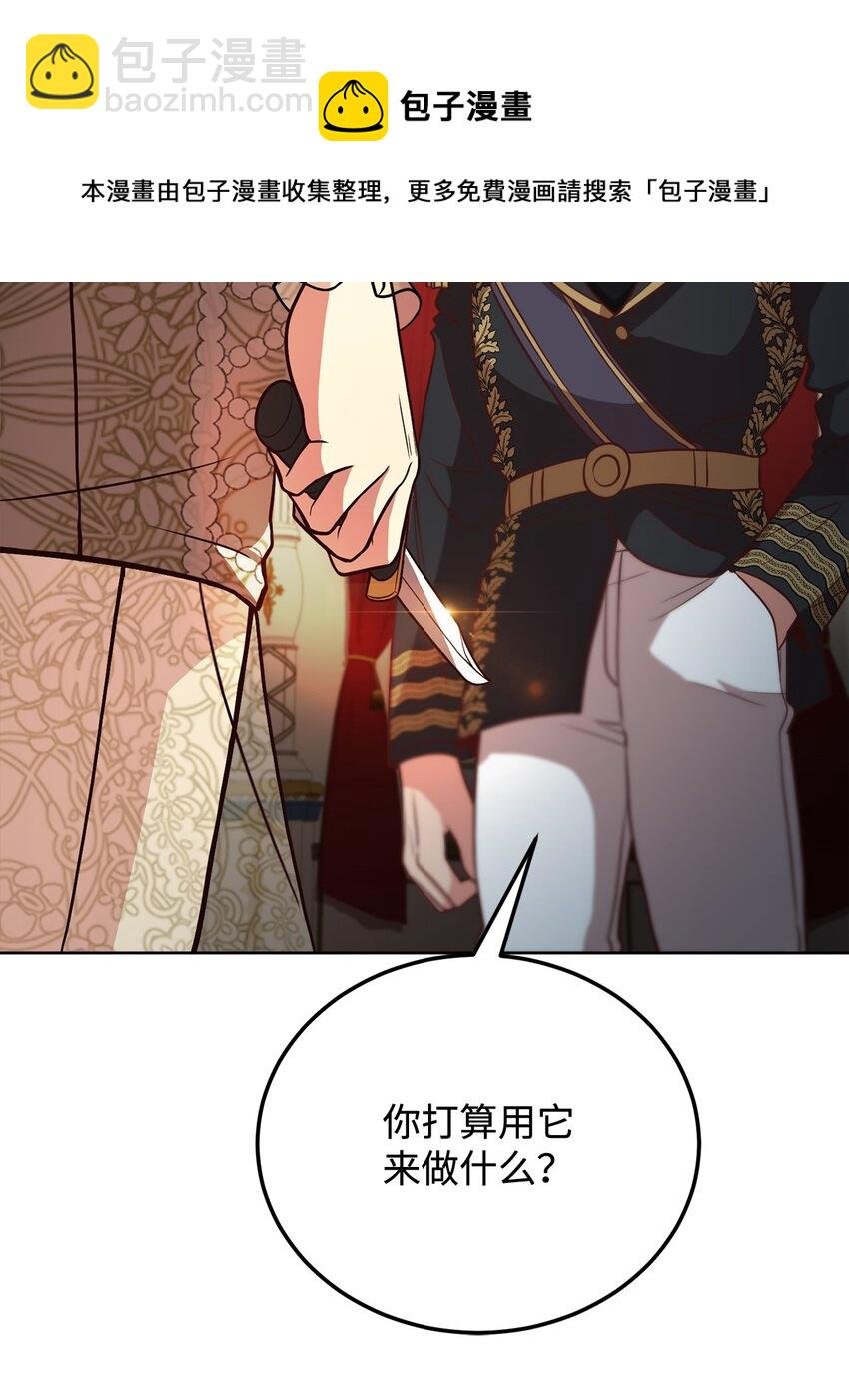 39 入侵者