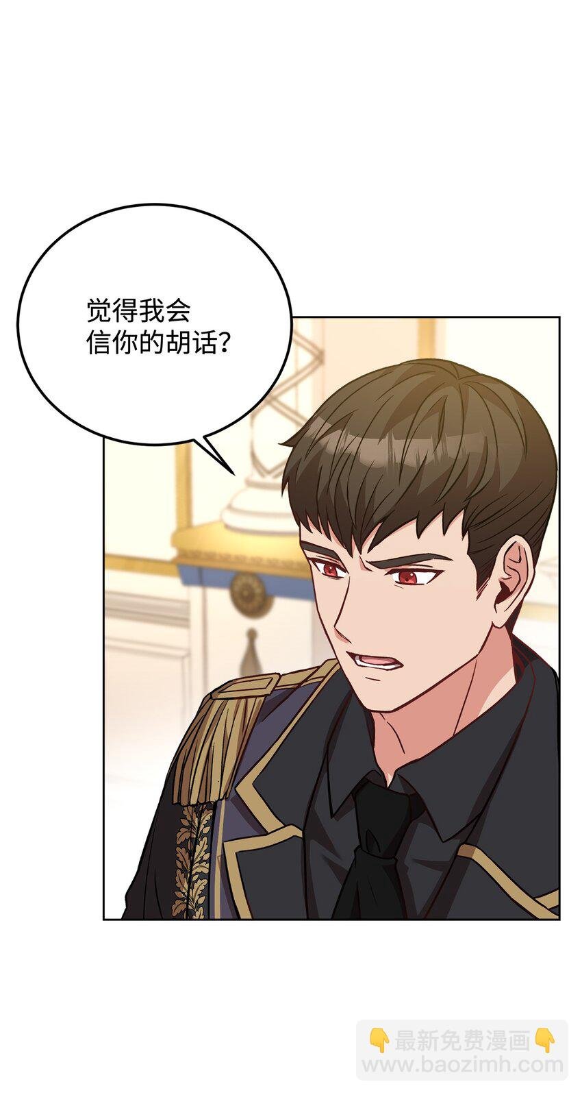 40 入侵者的身份