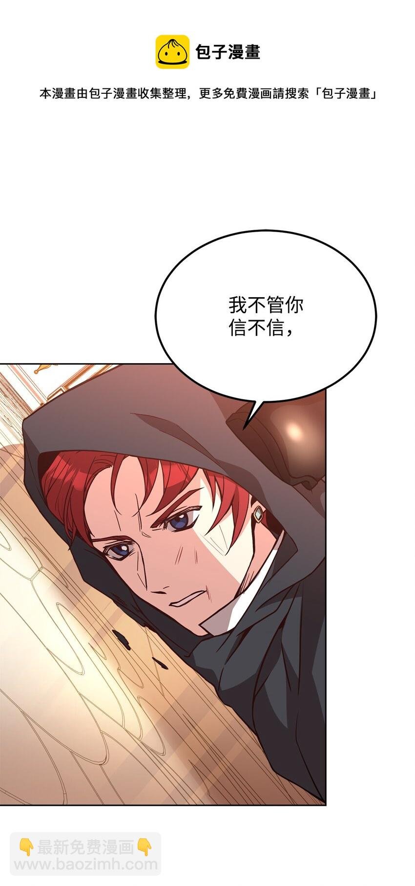 40 入侵者的身份