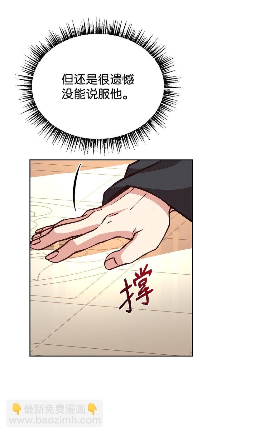 40 入侵者的身份