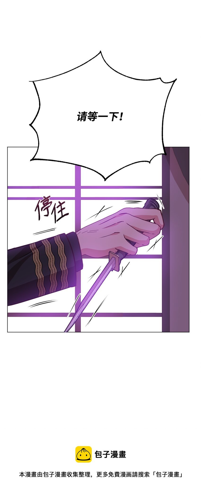 40 入侵者的身份