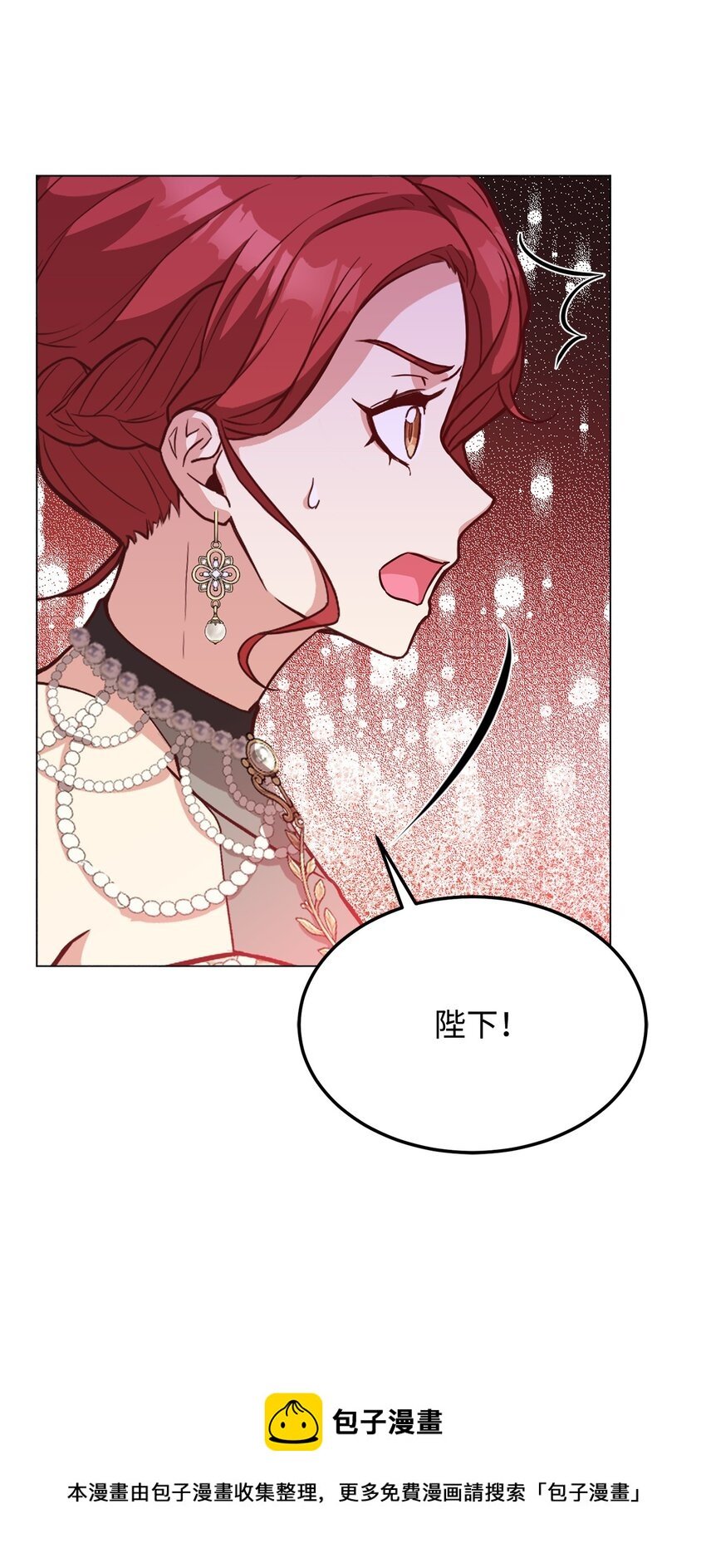 40 入侵者的身份
