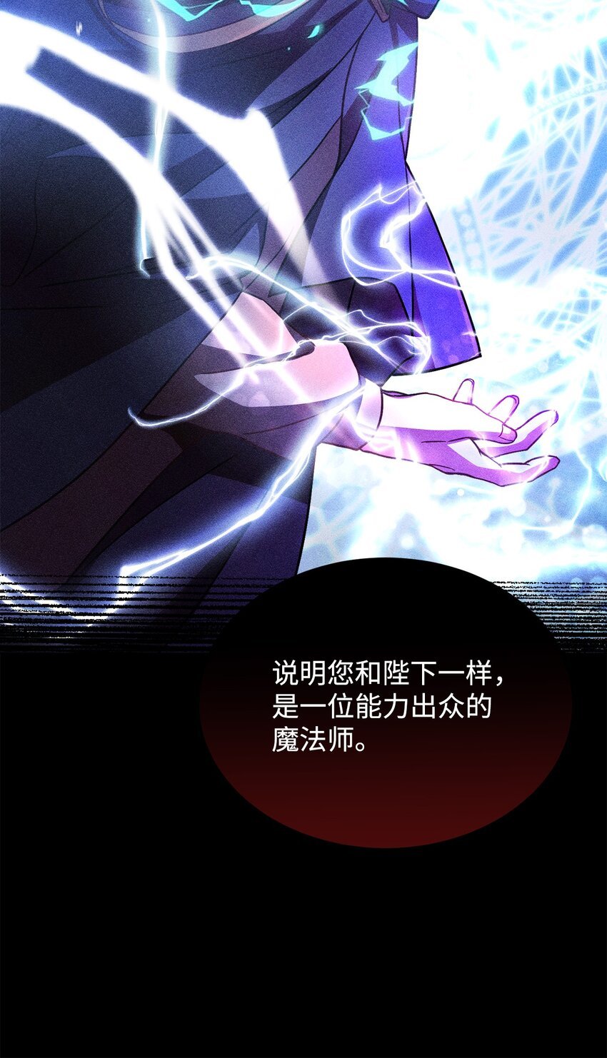 40 入侵者的身份