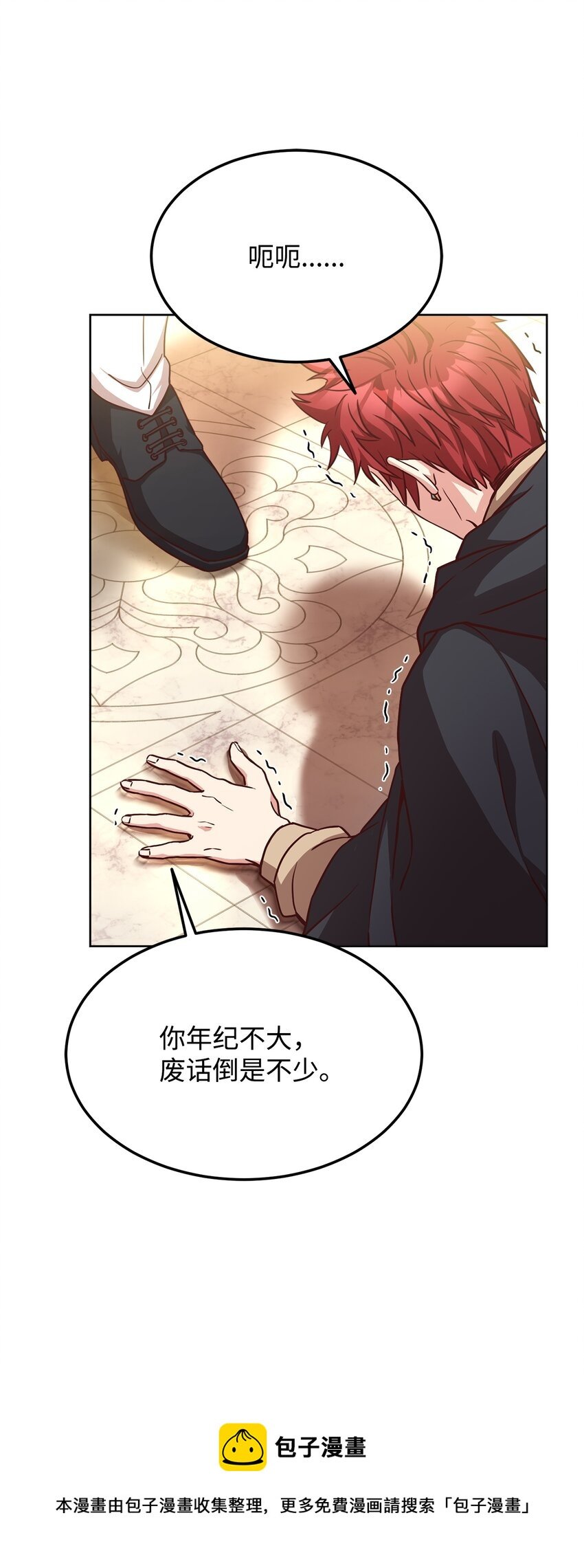 41 寸步不离