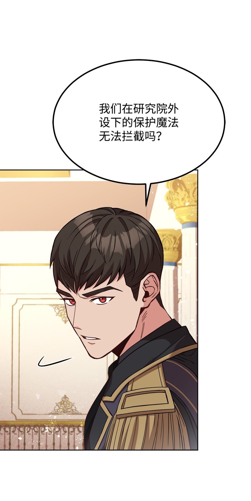 41 寸步不离