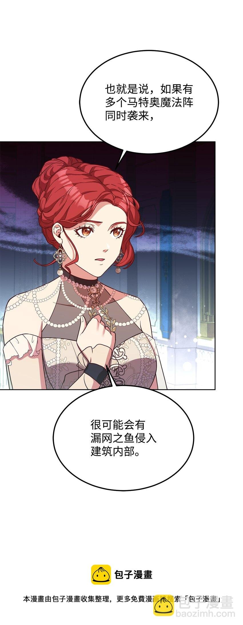 41 寸步不离