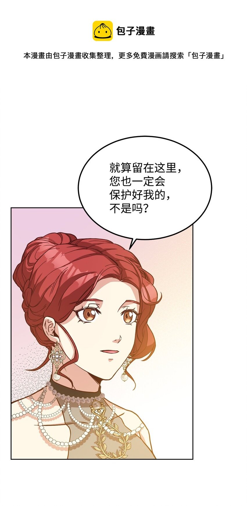 41 寸步不离