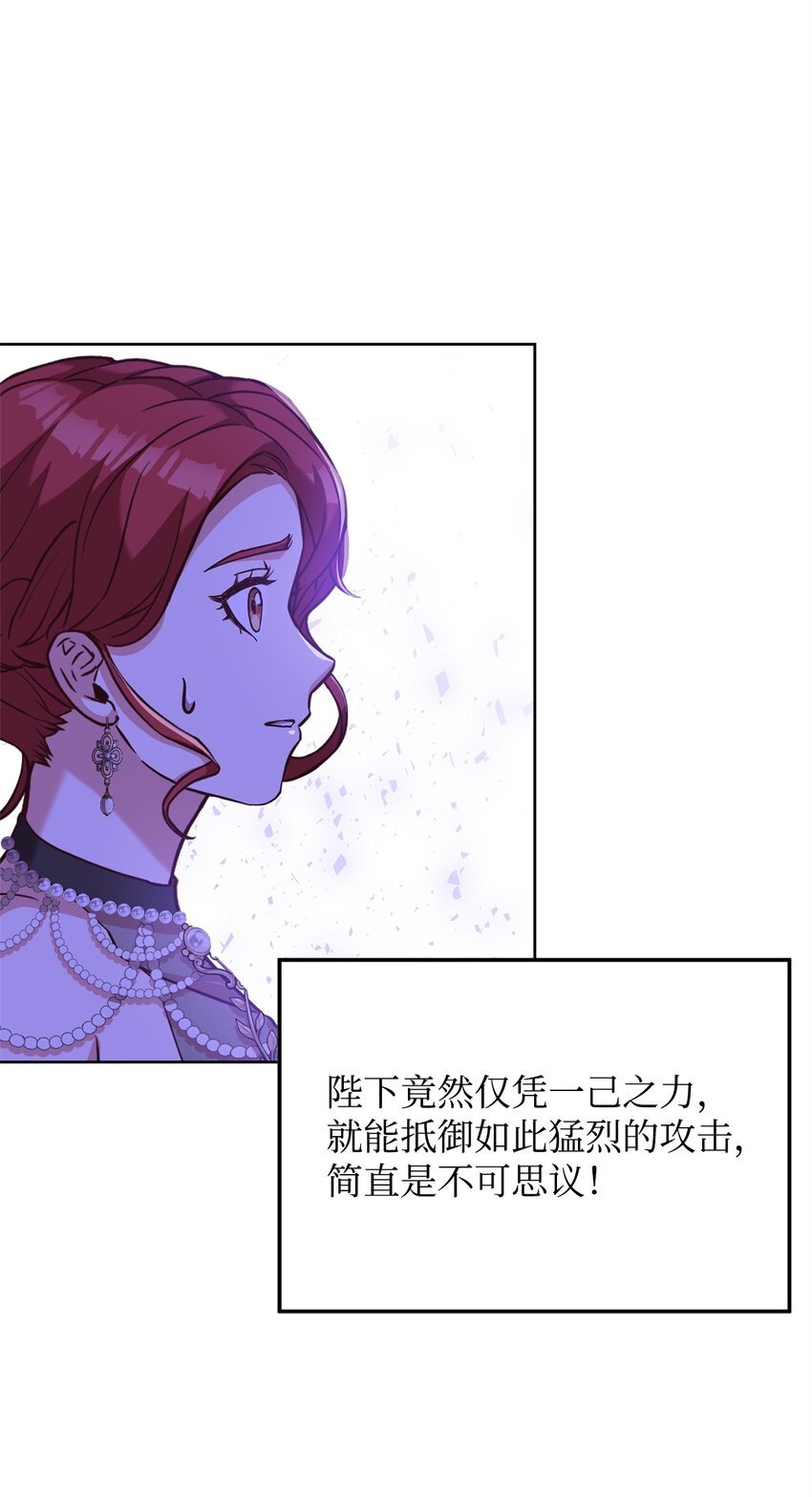 42 抵御袭击