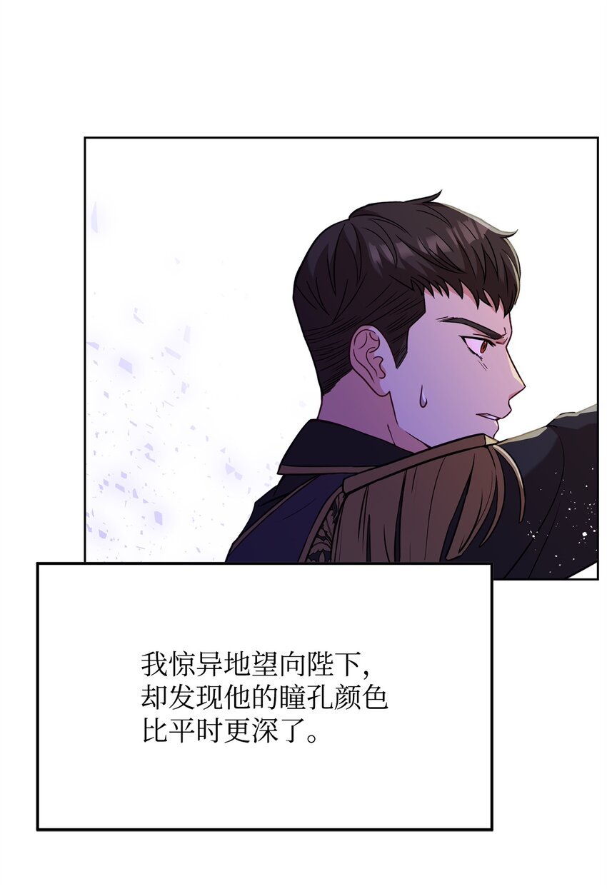 42 抵御袭击