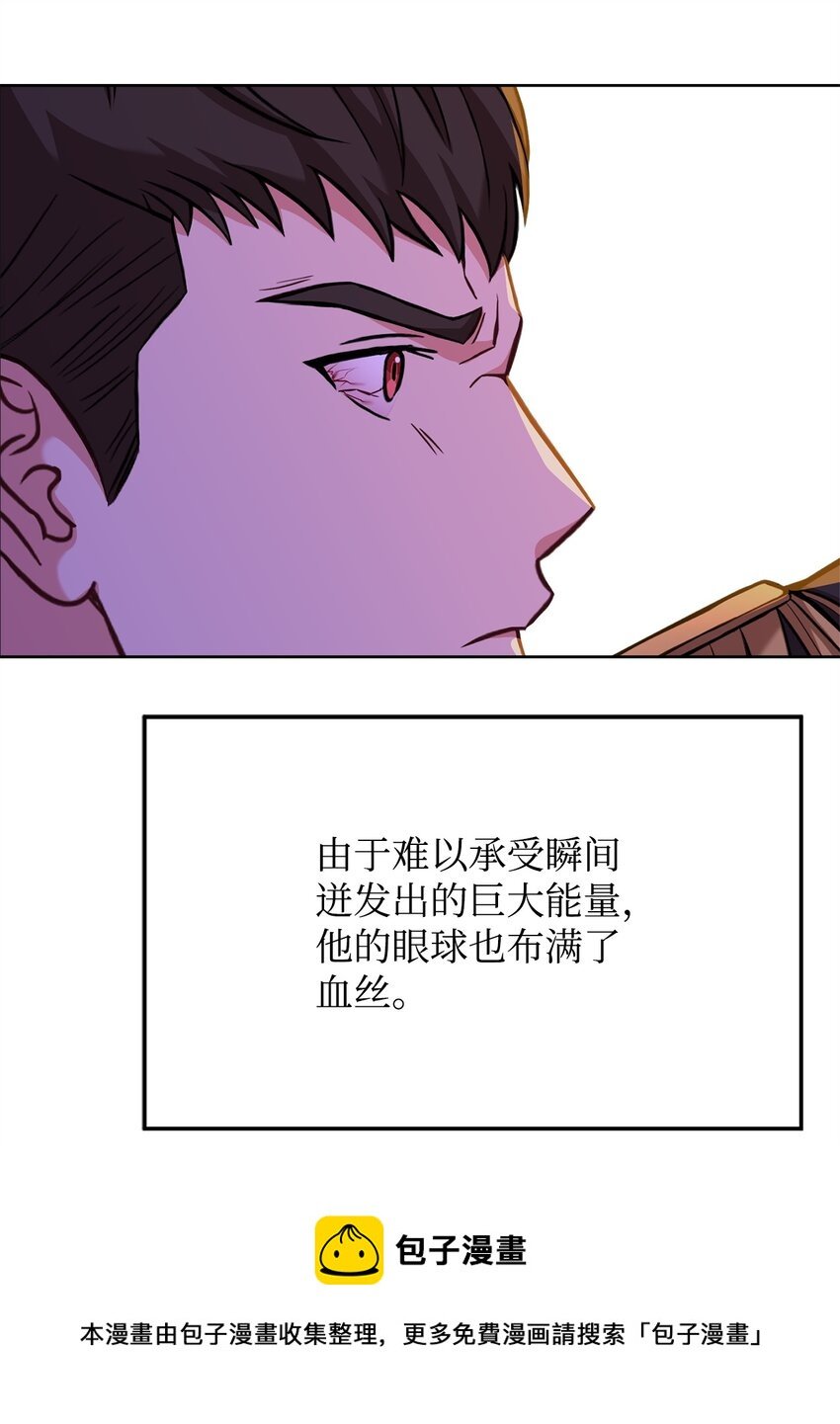 42 抵御袭击