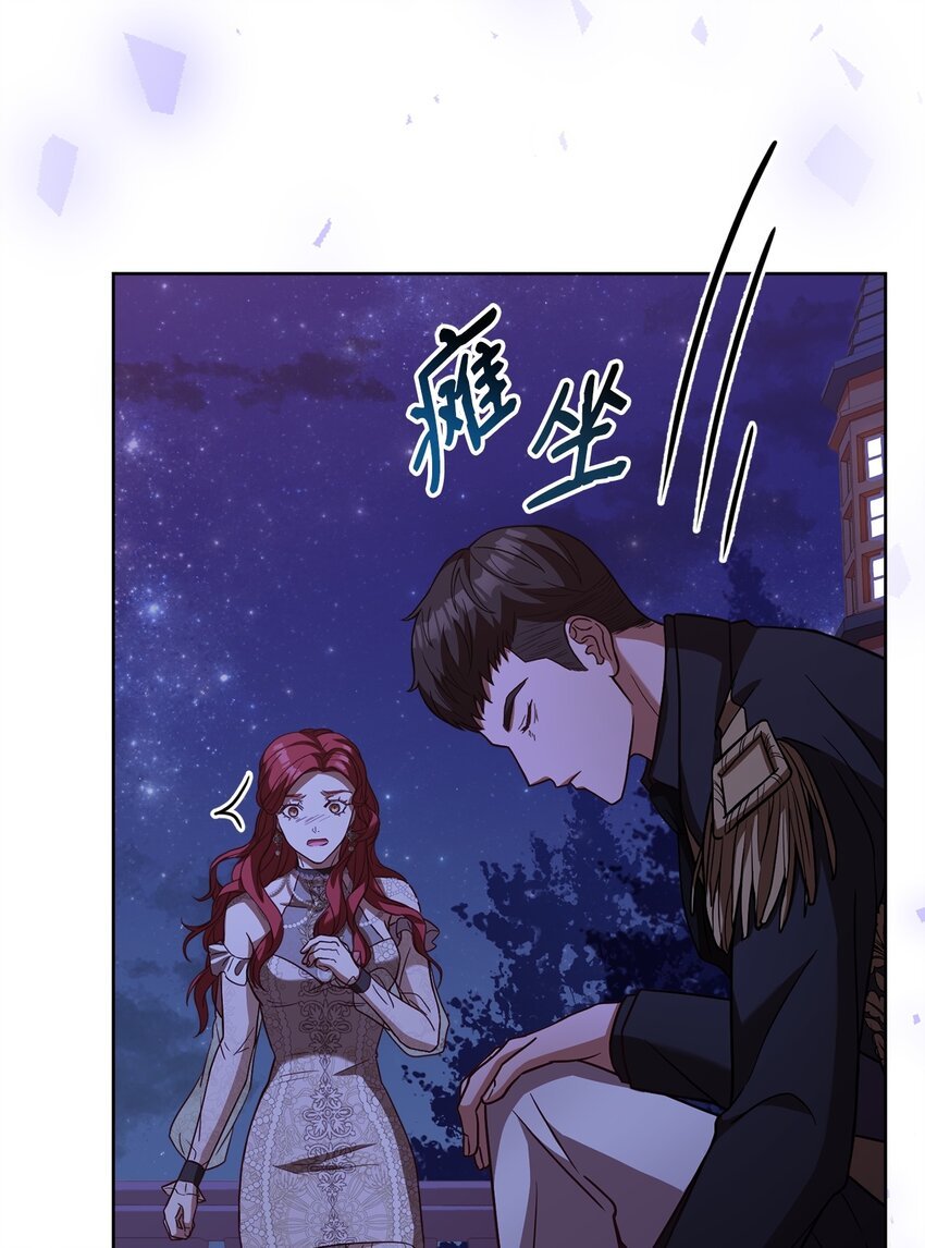 42 抵御袭击