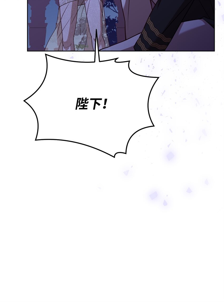 42 抵御袭击