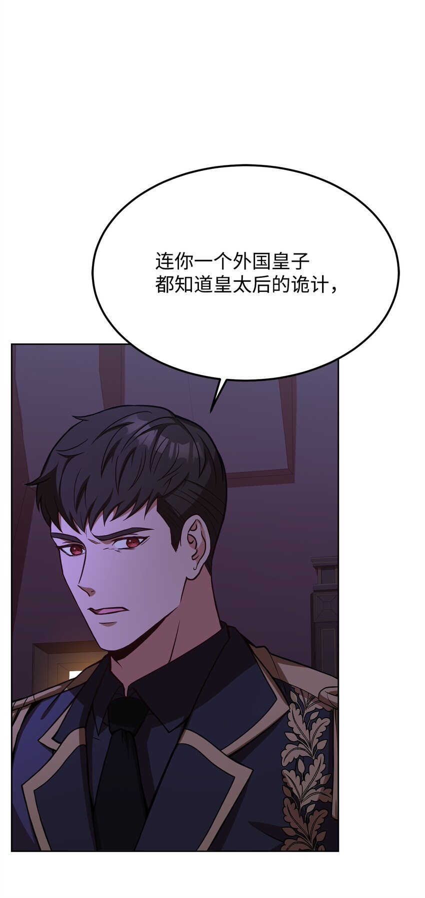 42 抵御袭击