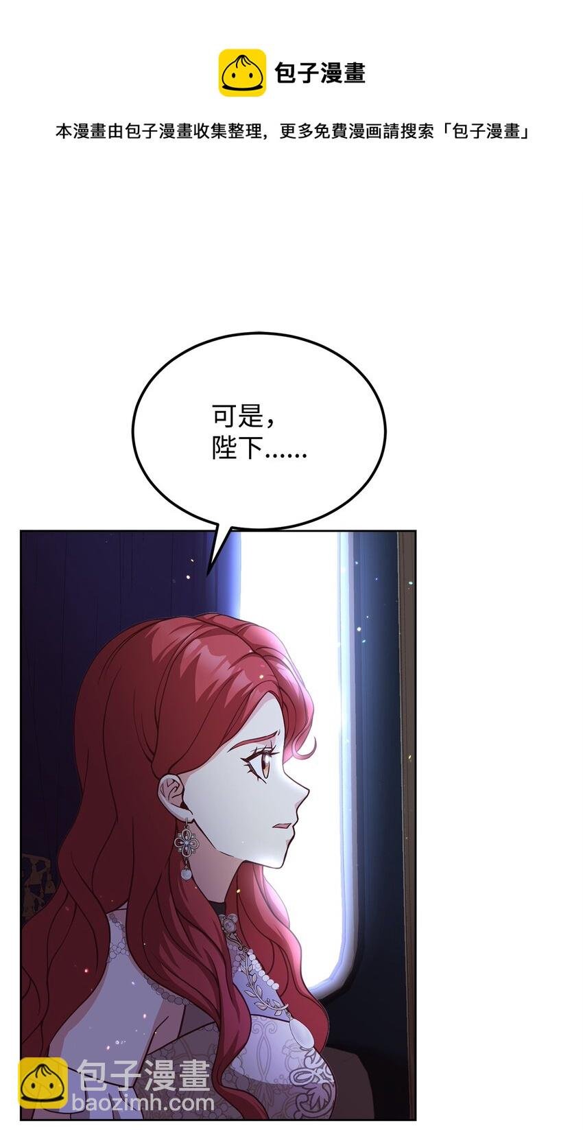 42 抵御袭击