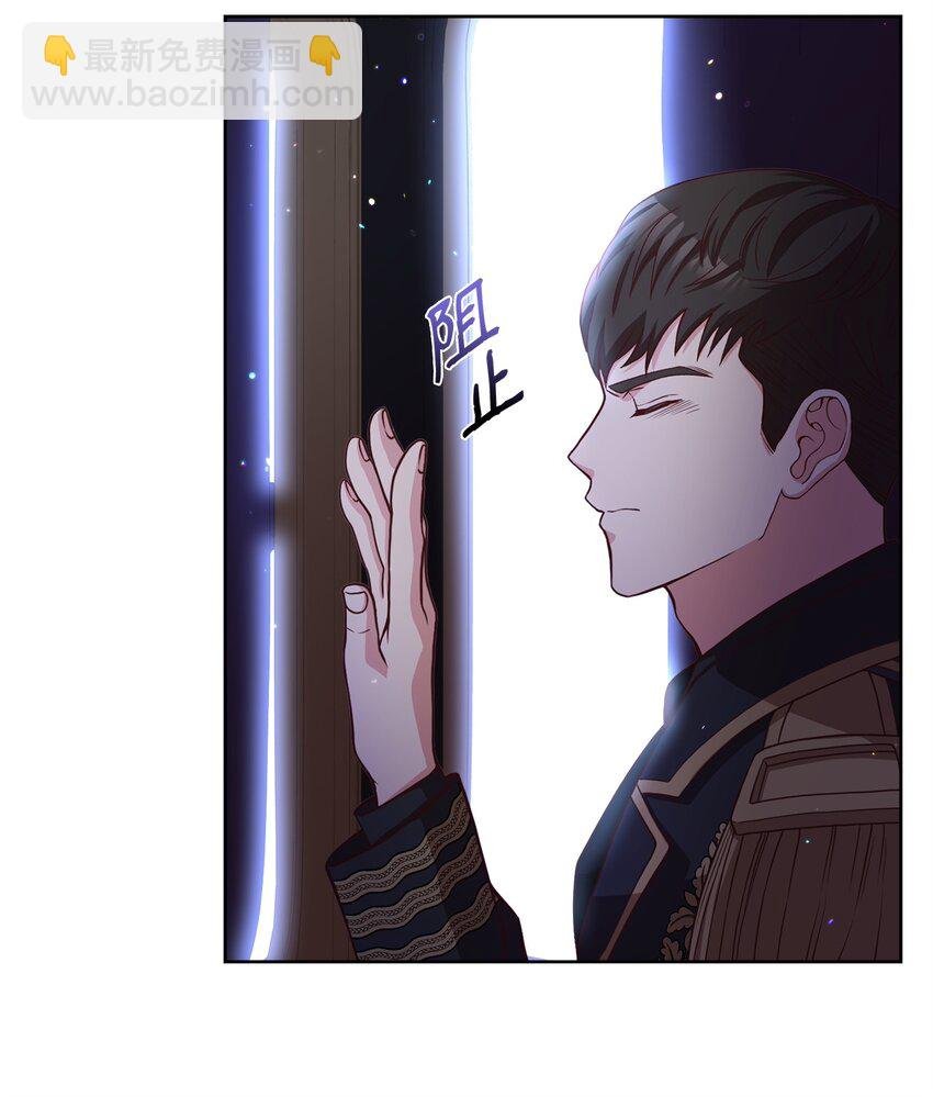 42 抵御袭击