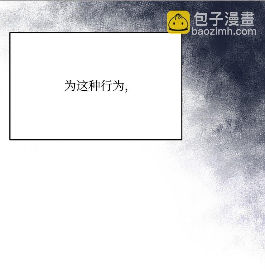 43 你在哭吗？