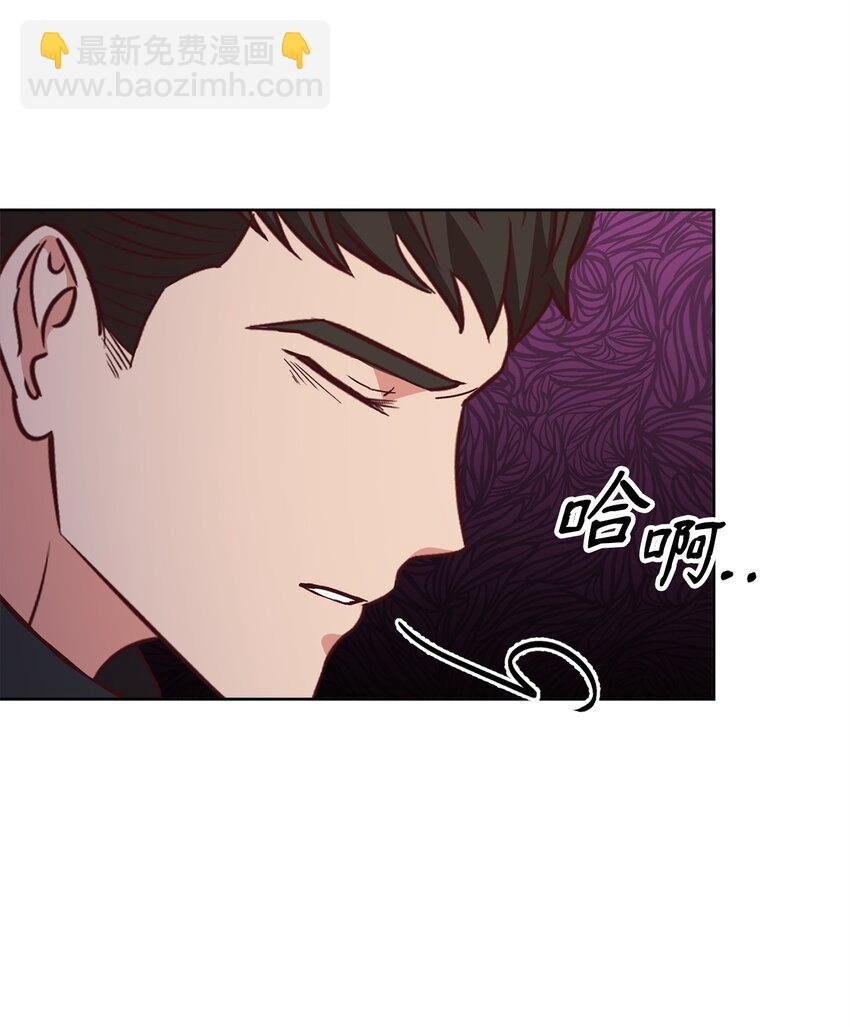 43 你在哭吗？