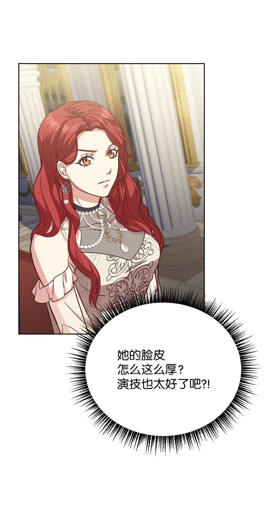 43 你在哭吗？