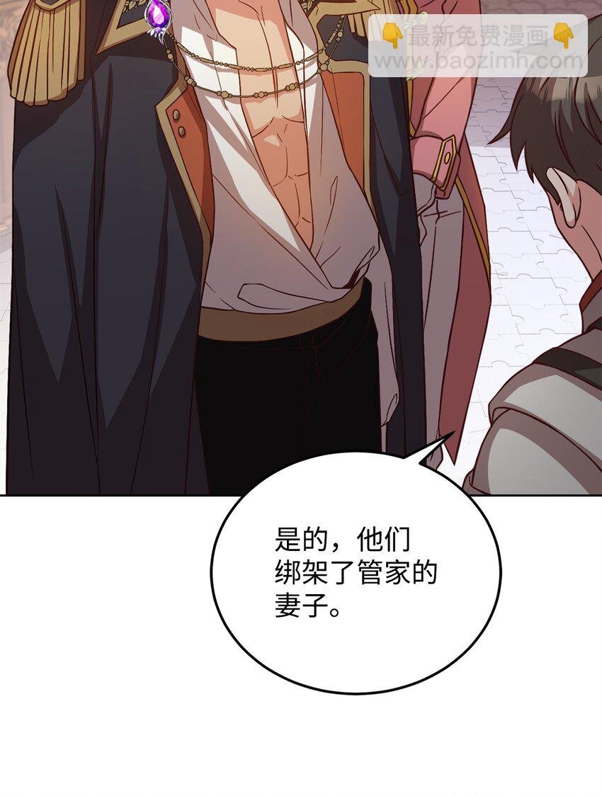 45 失踪
