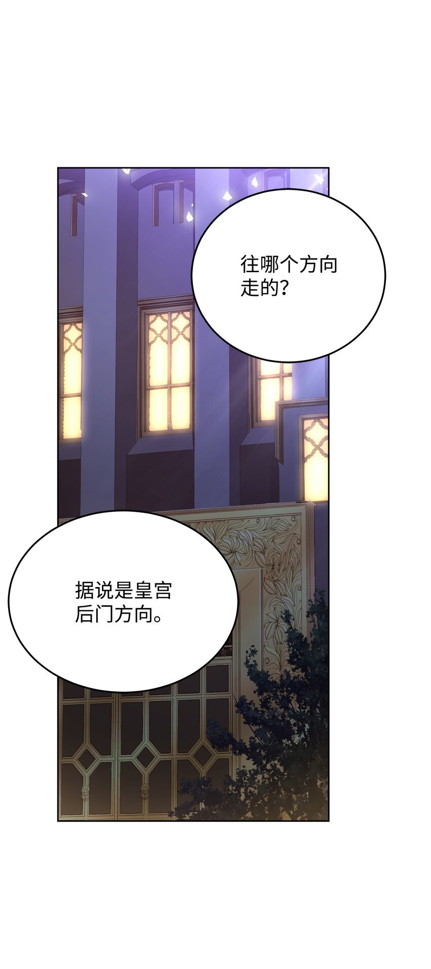 46 对峙