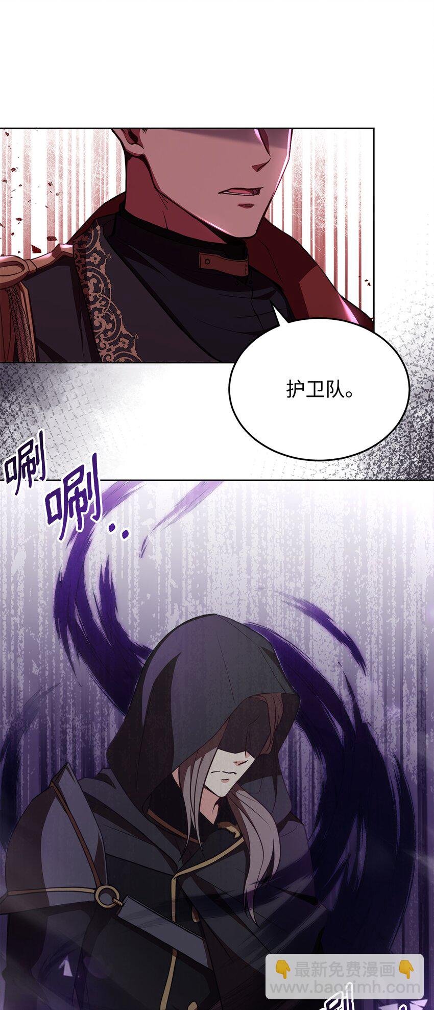 46 对峙