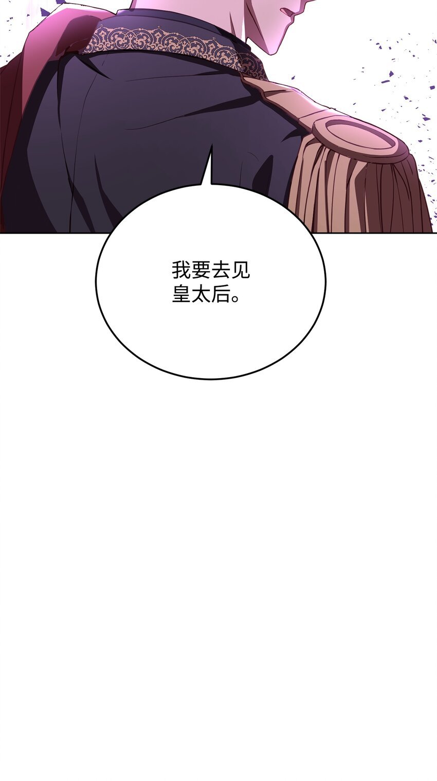 46 对峙
