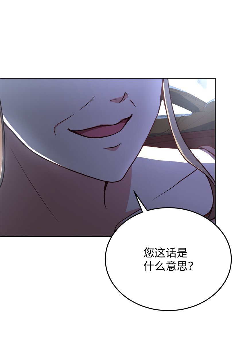 46 对峙