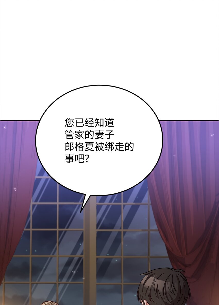 46 对峙