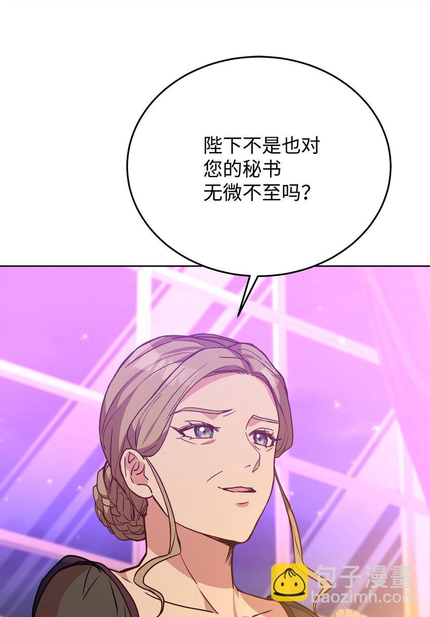 46 对峙