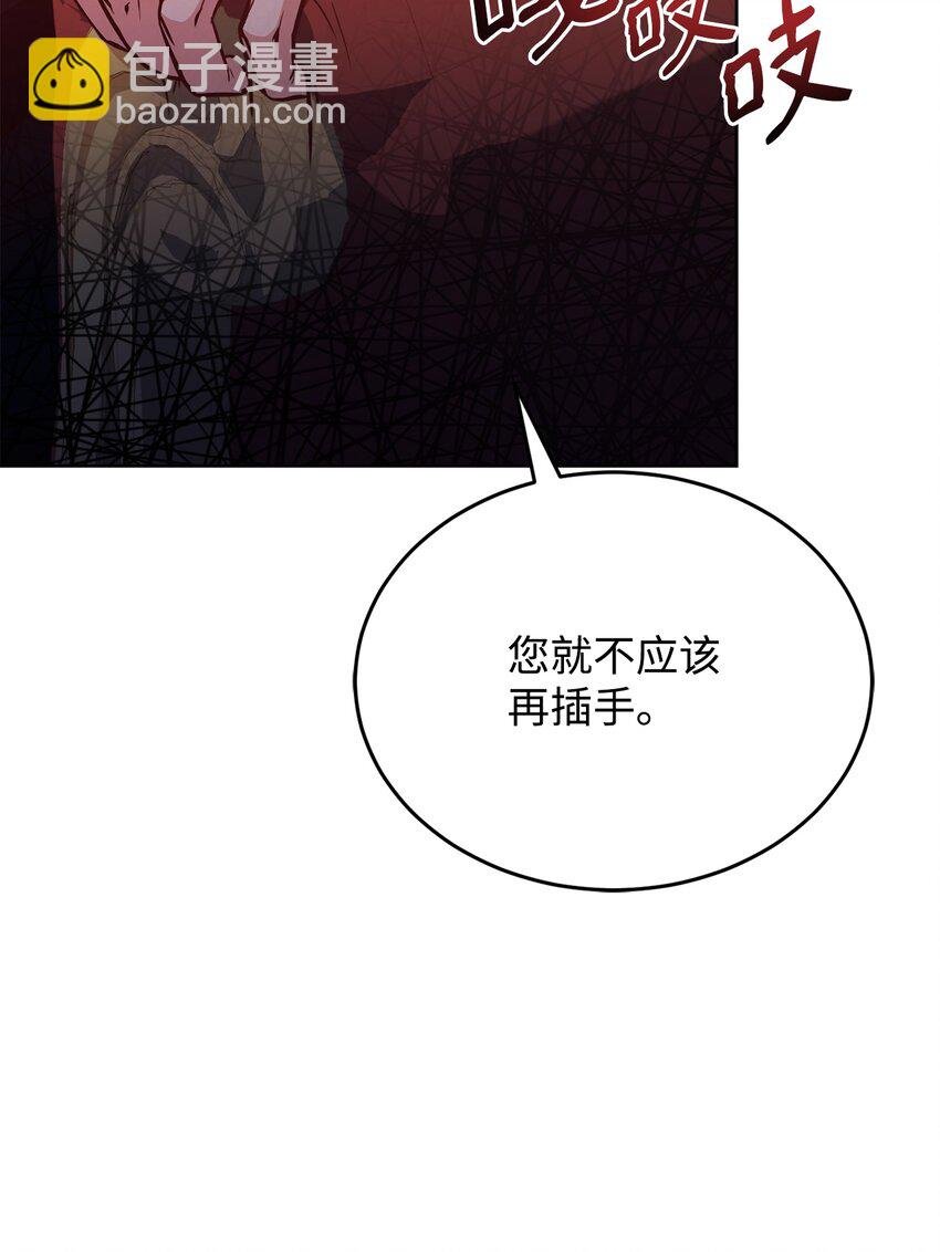 46 对峙