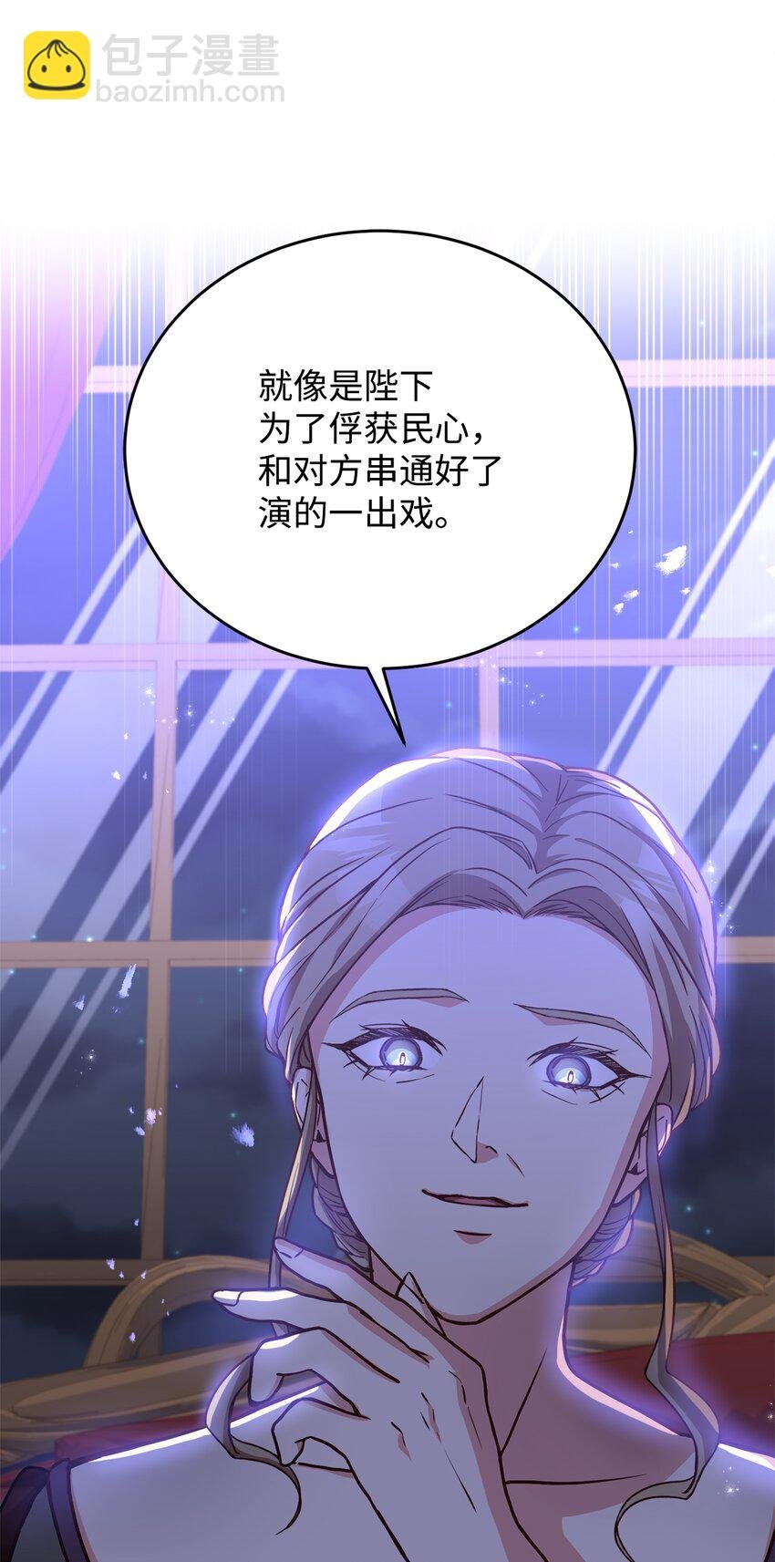 46 对峙