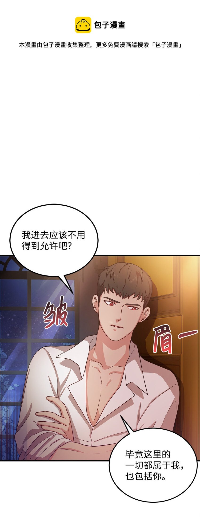 4 异国他乡