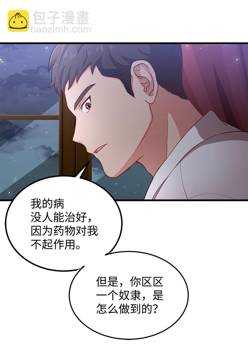 4 异国他乡