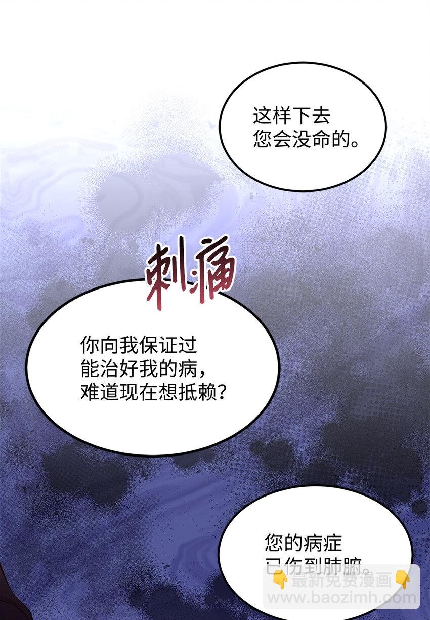 4 异国他乡
