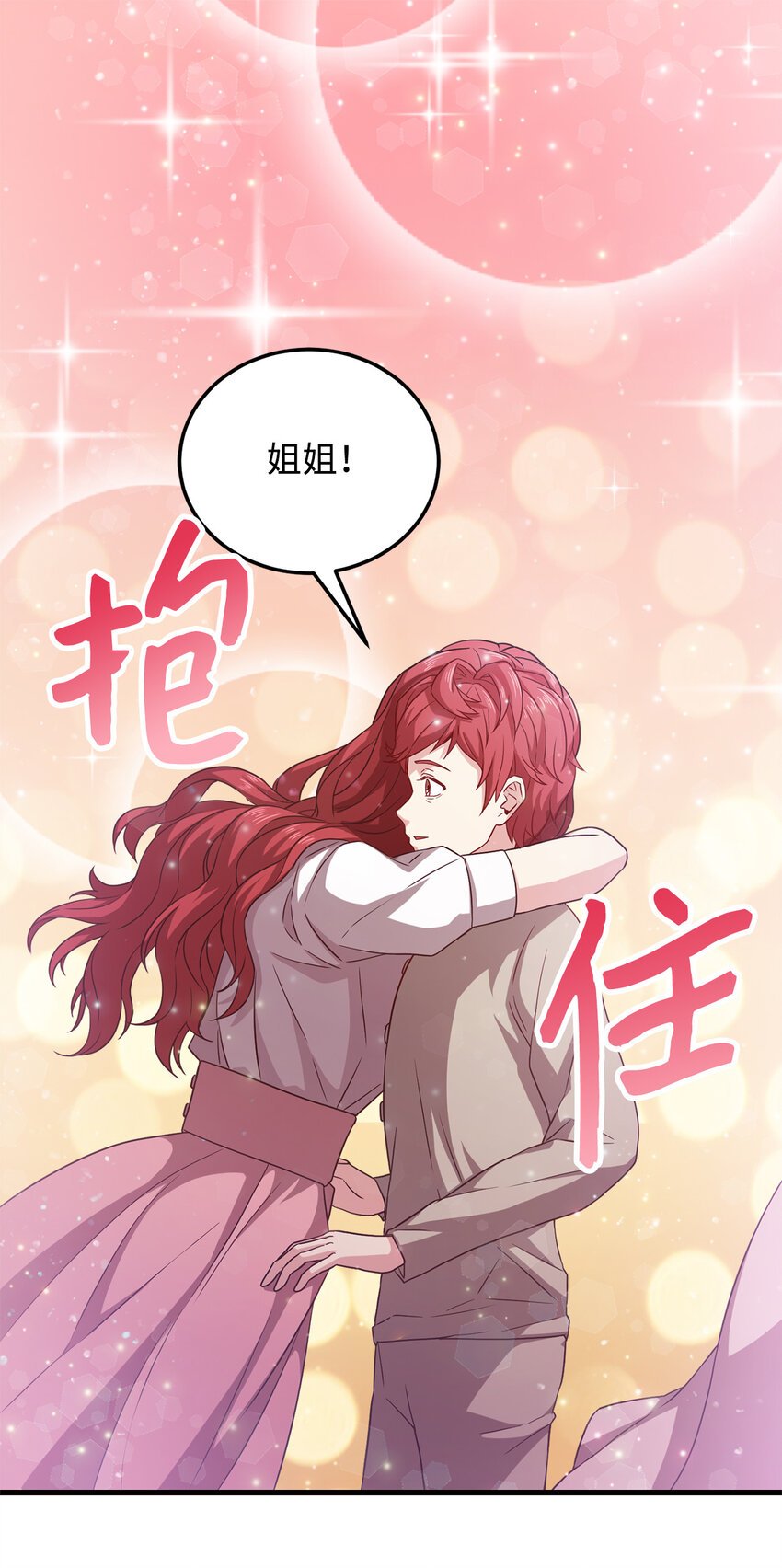 4 异国他乡